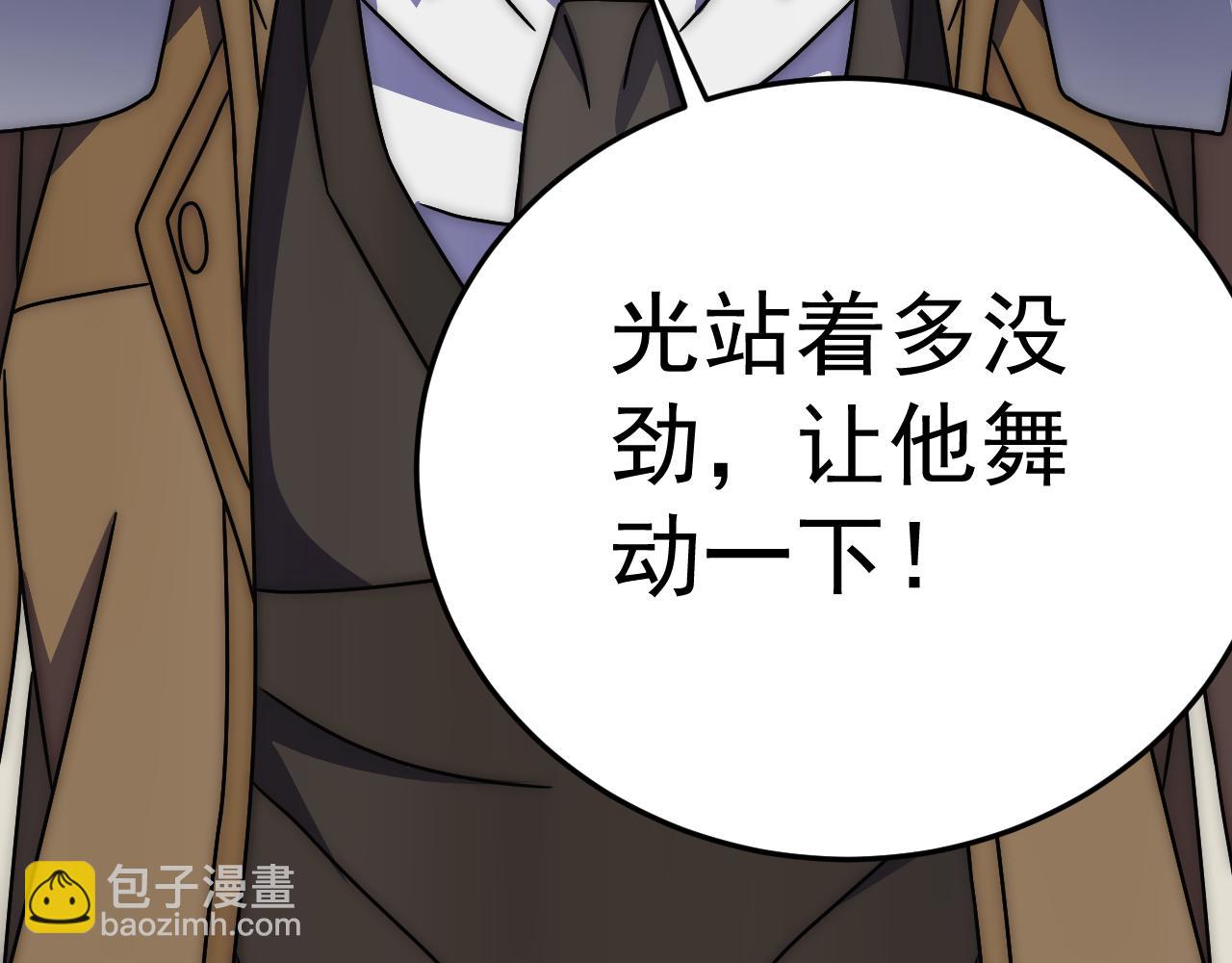 第116话 全面开战126