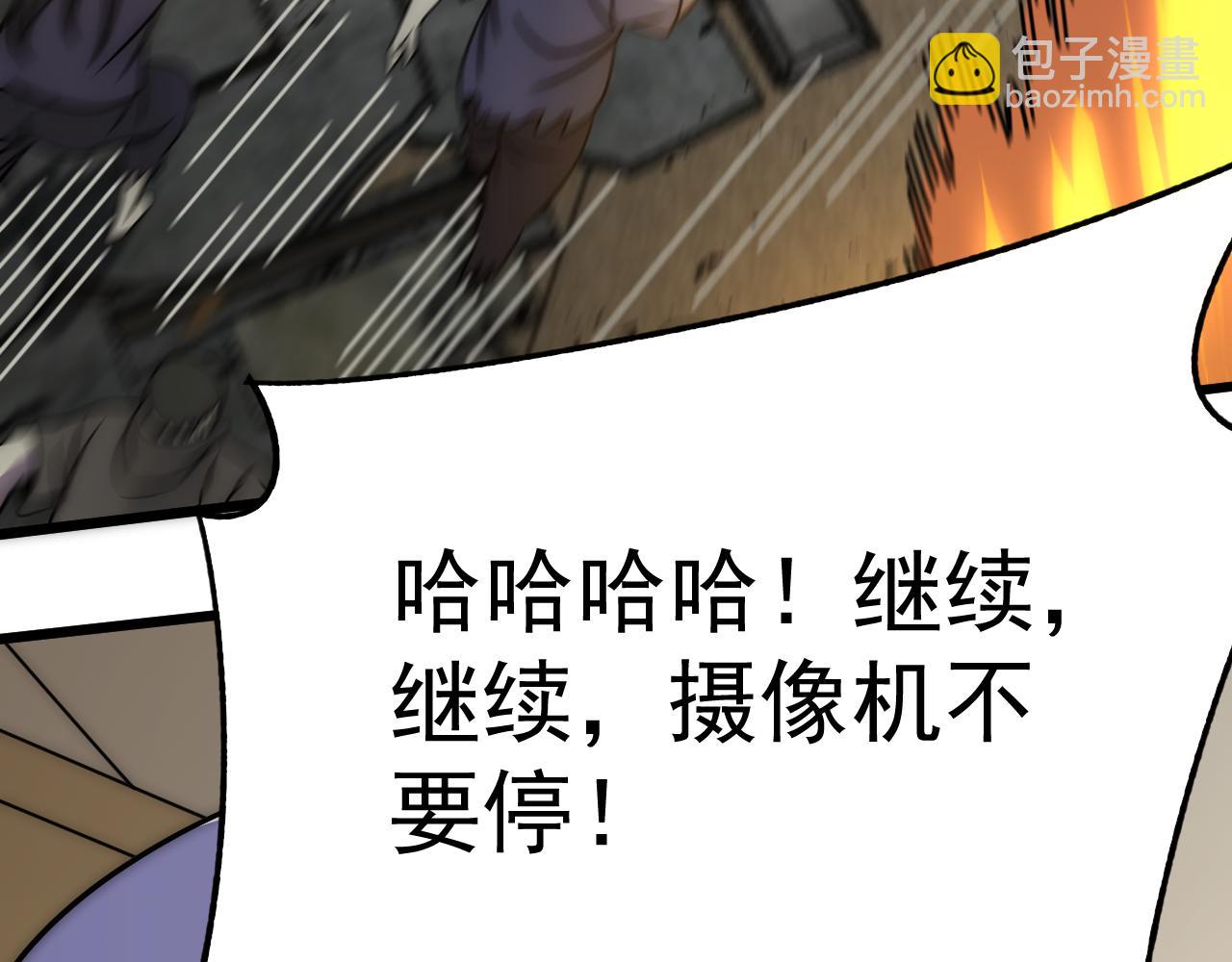 第116话 全面开战144