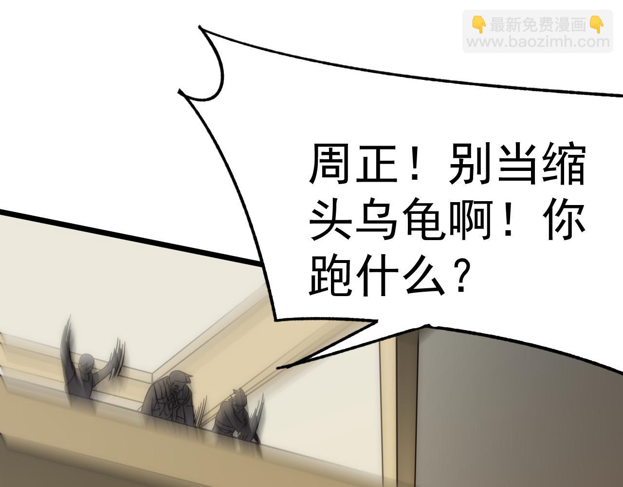 第116话 全面开战148