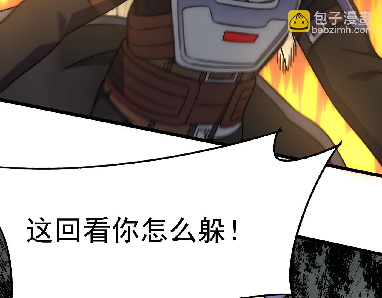 第116话 全面开战151