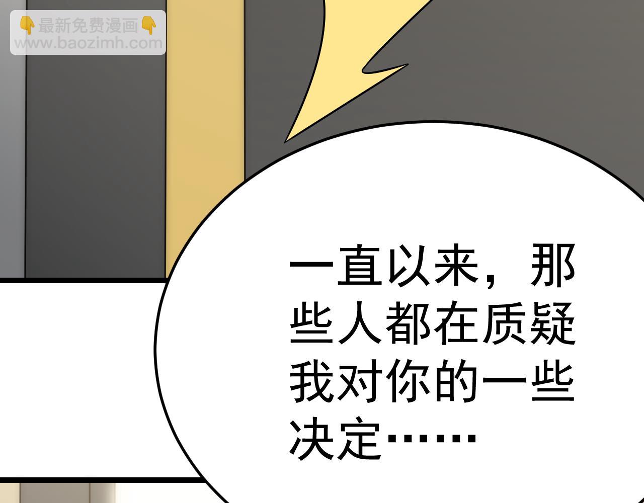 第116话 全面开战17