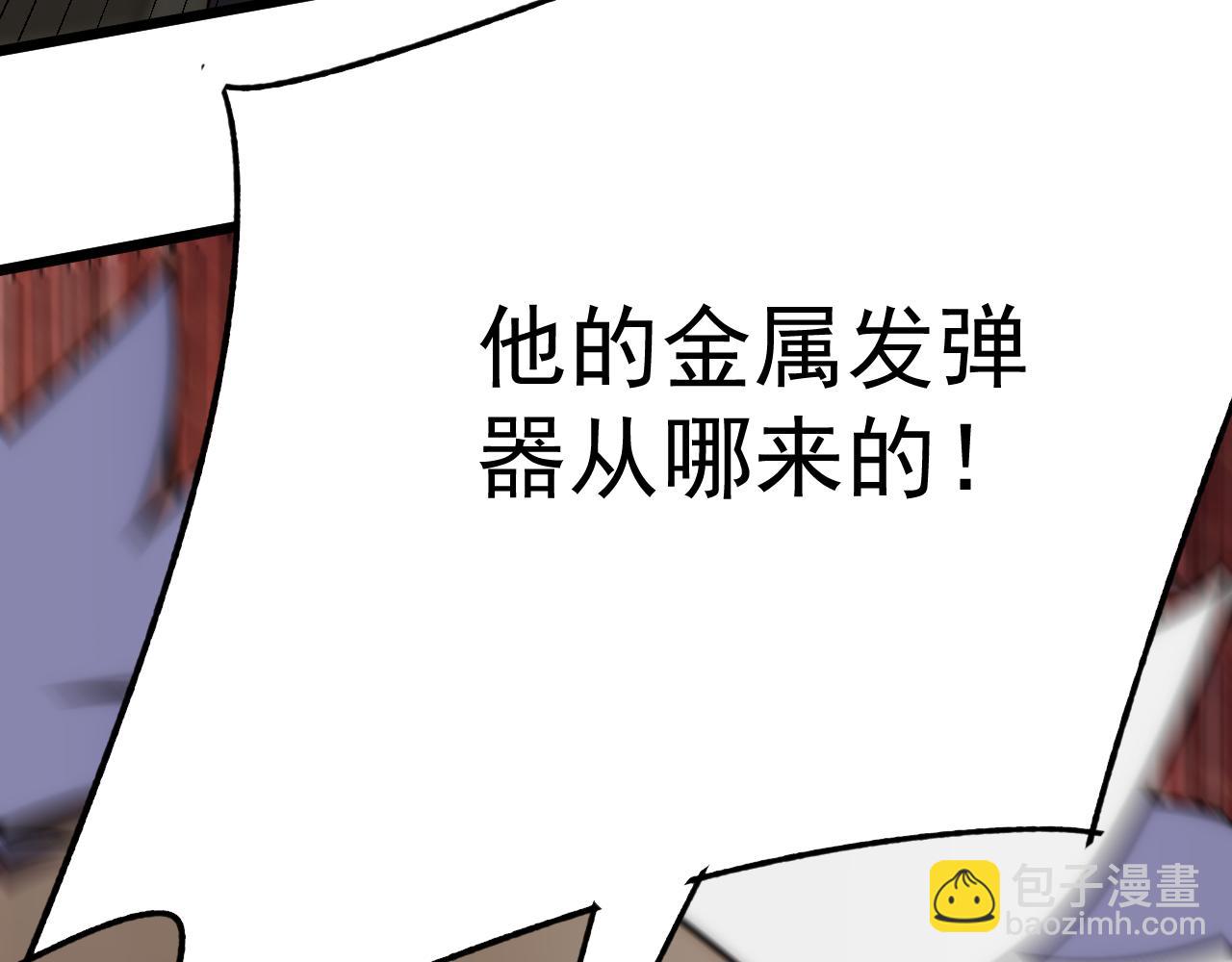 第116话 全面开战172