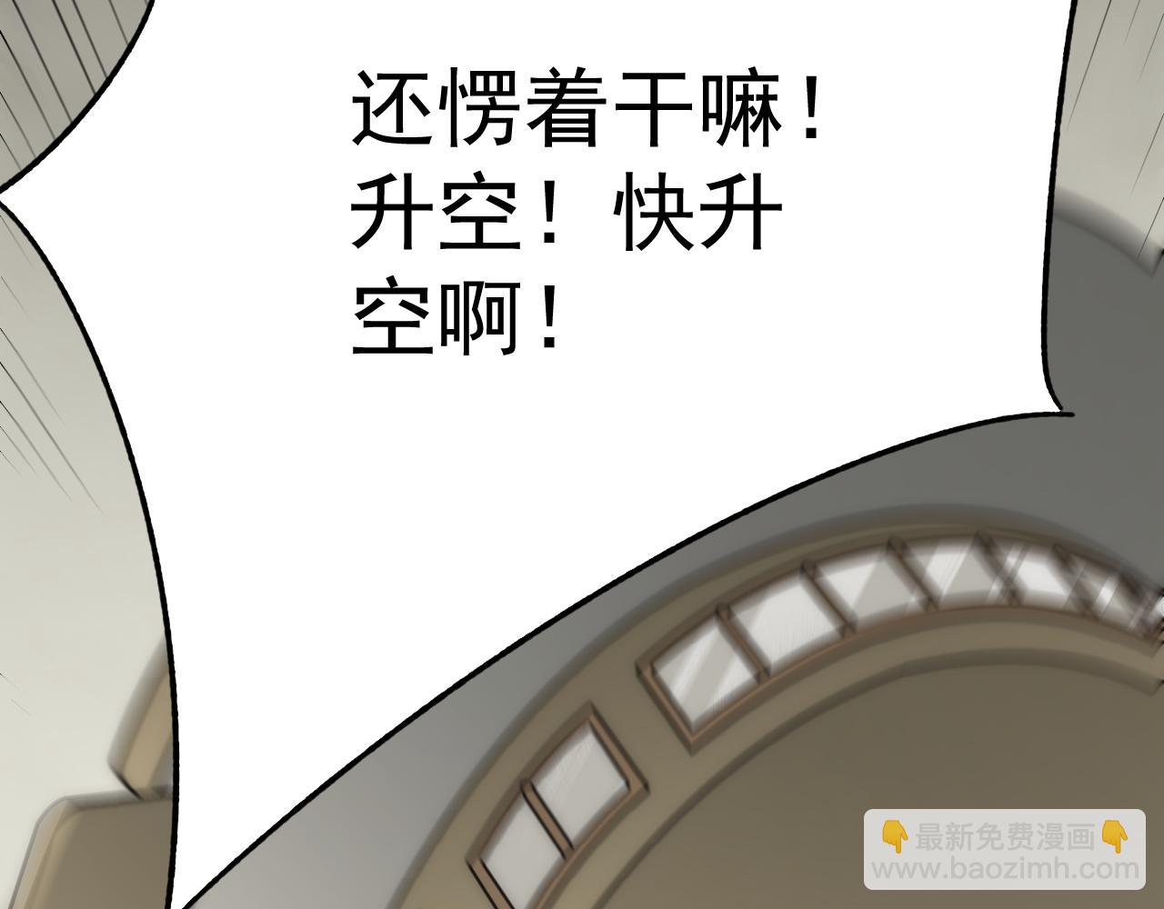 第116话 全面开战176