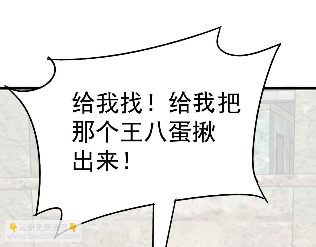 第116话 全面开战183