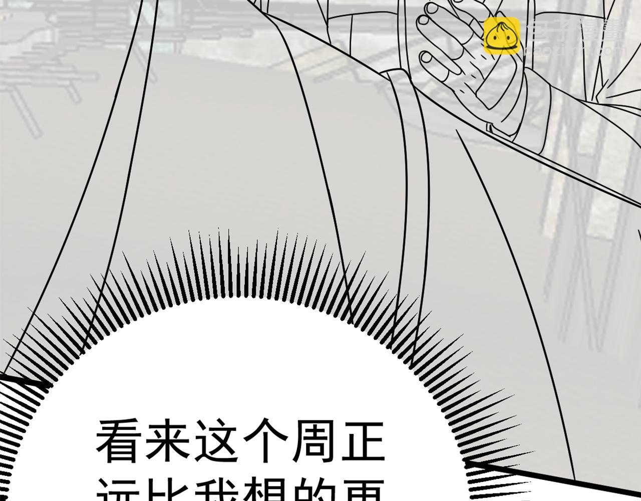 第116话 全面开战189