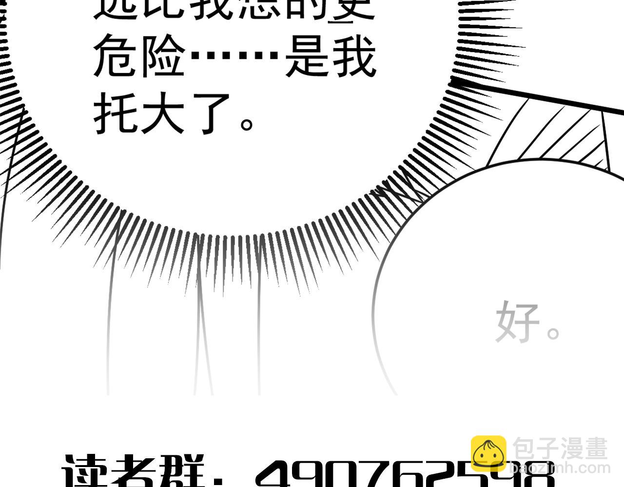 第116话 全面开战190