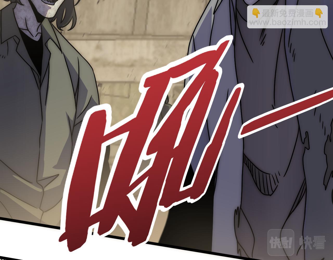 第116话 全面开战29