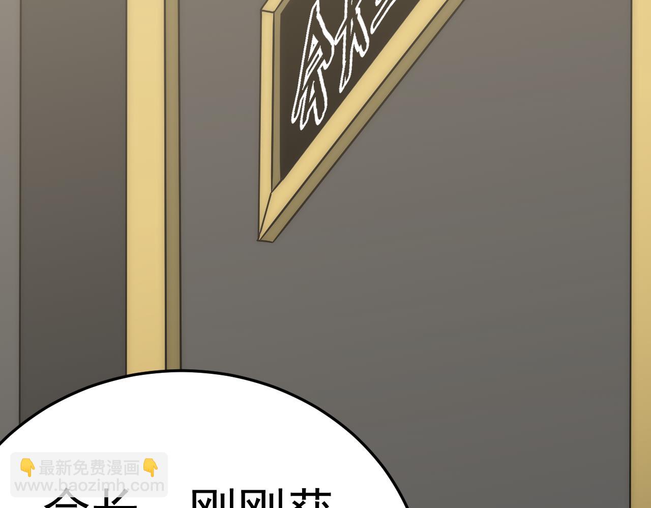 第116话 全面开战5