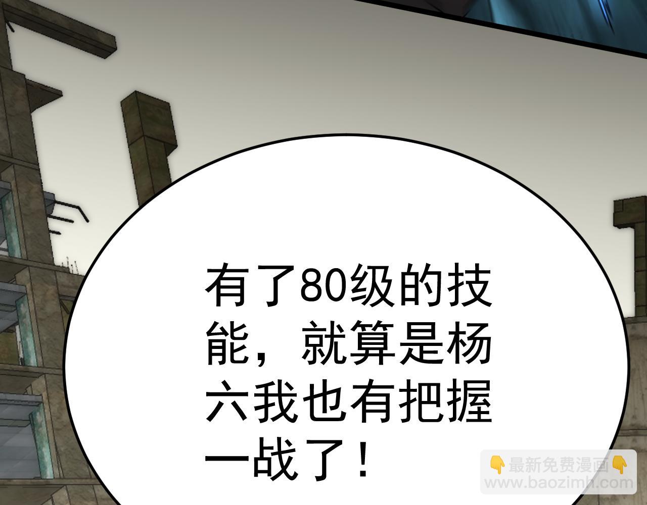 第116话 全面开战66