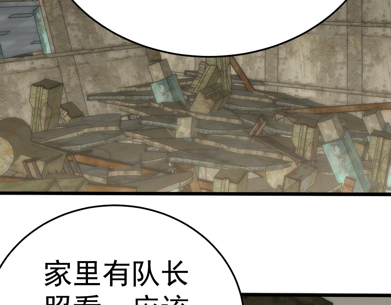 第116话 全面开战67