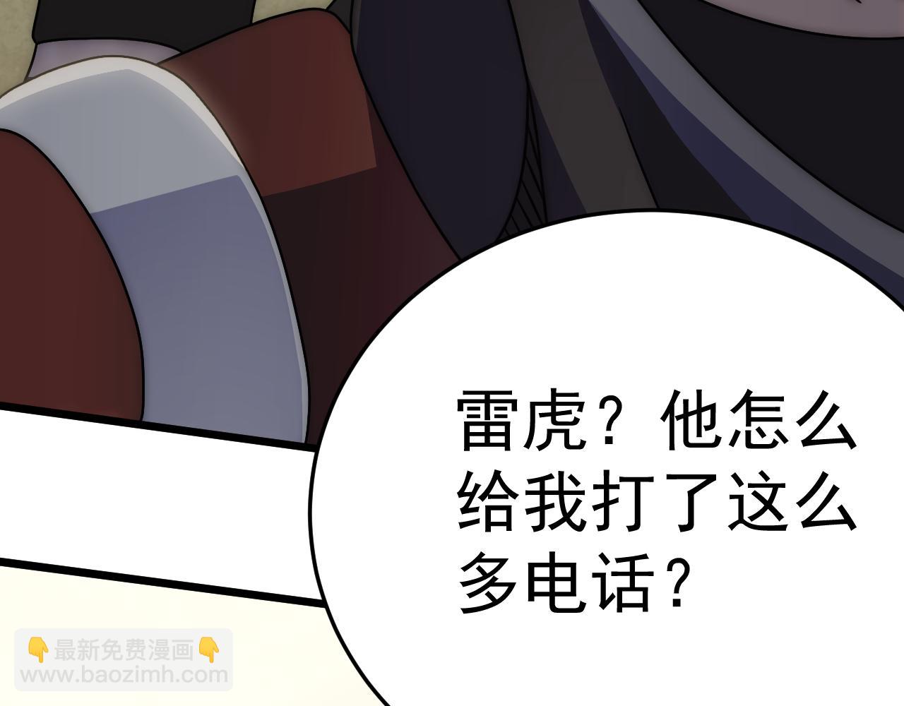 第116话 全面开战71