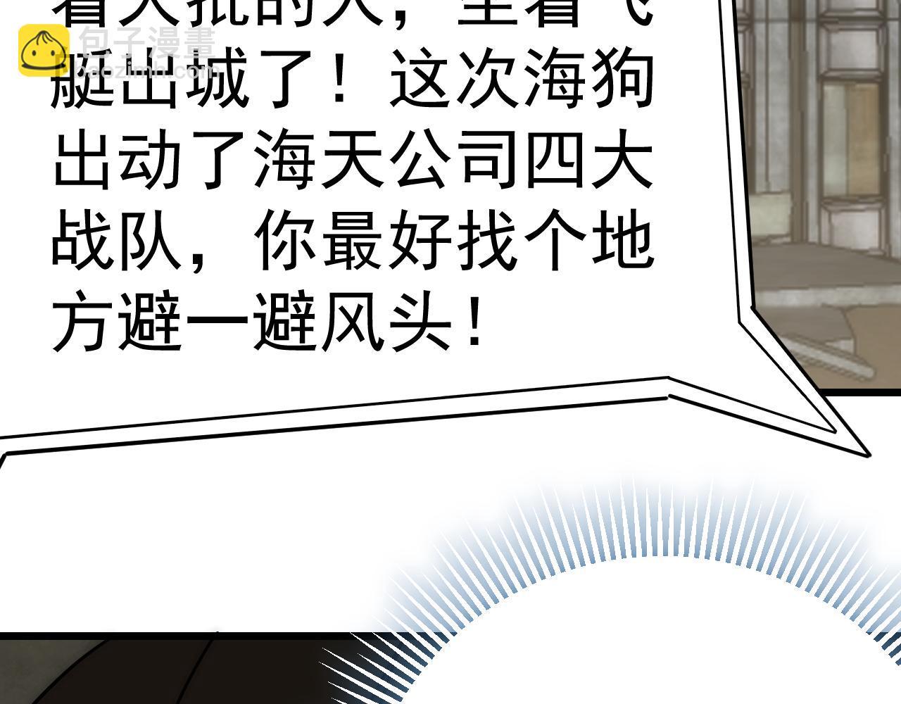 第116话 全面开战78