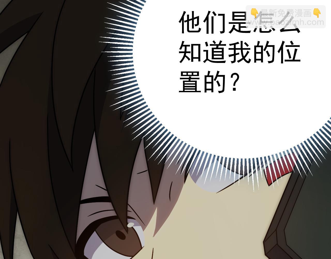 第116话 全面开战79