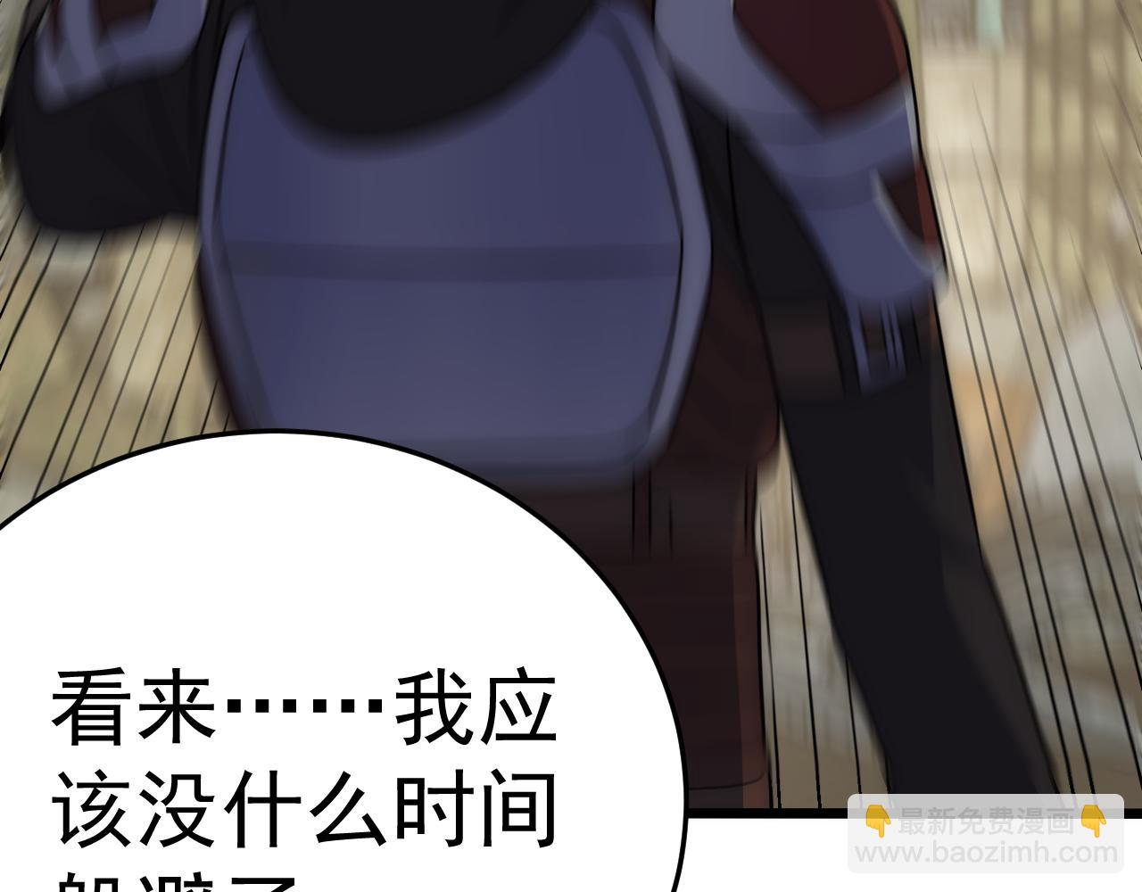 第116话 全面开战83