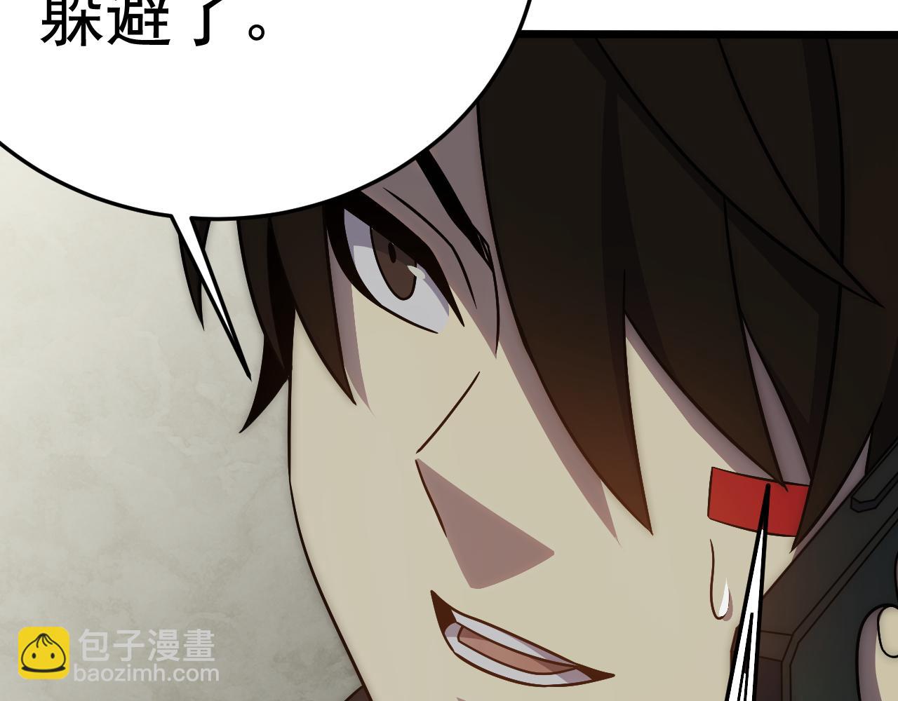 第116话 全面开战84