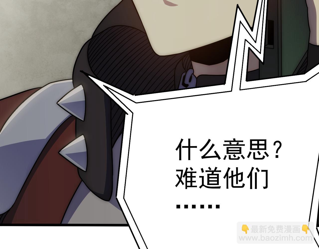 第116话 全面开战85