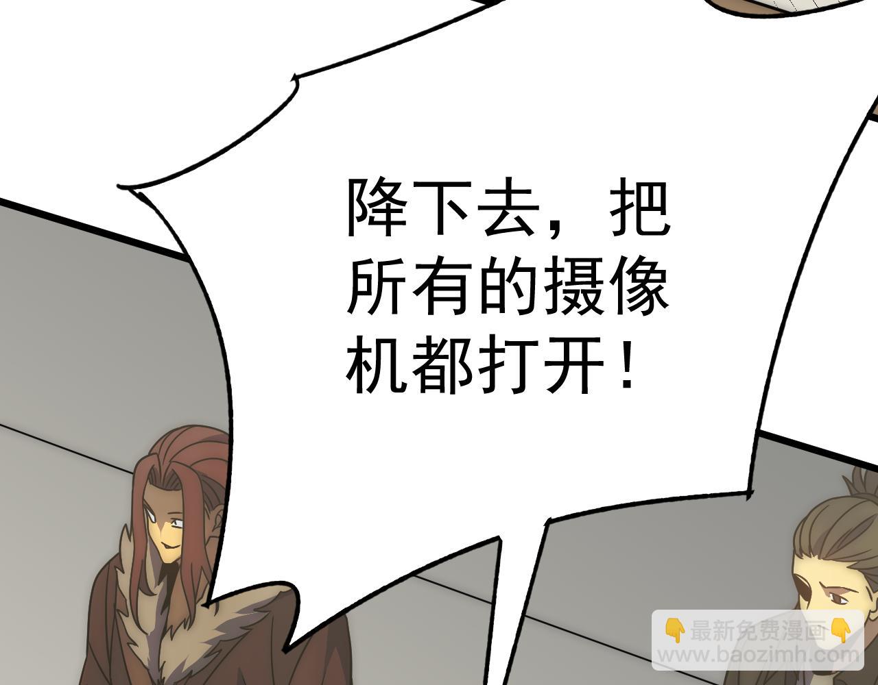 第116话 全面开战89