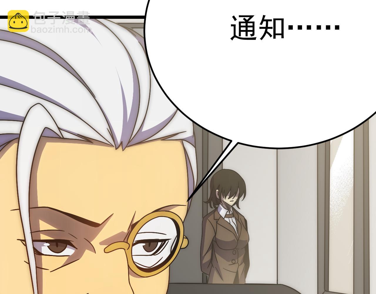 第116话 全面开战9