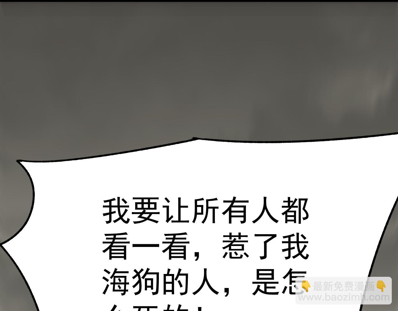 第116话 全面开战93