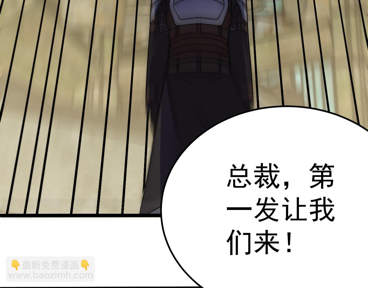 第116话 全面开战98