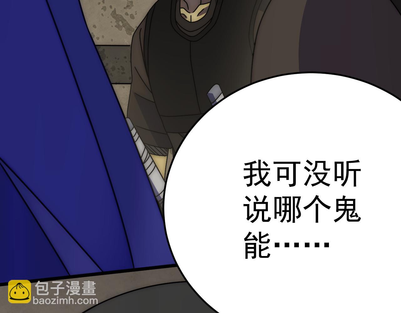 第117话 偷袭大本营104