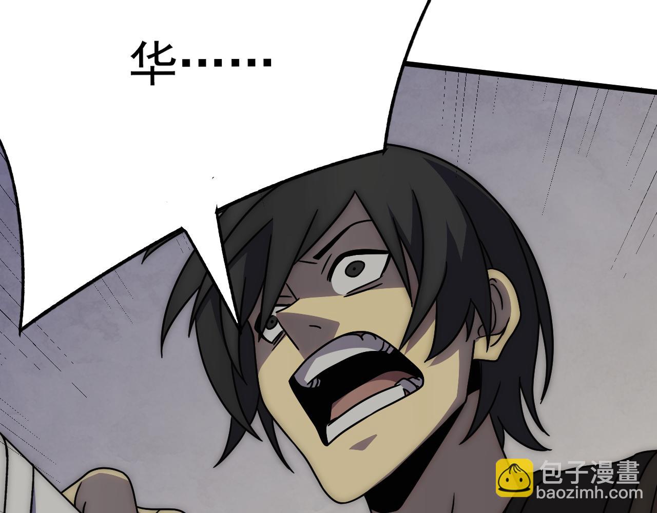 第117话 偷袭大本营109