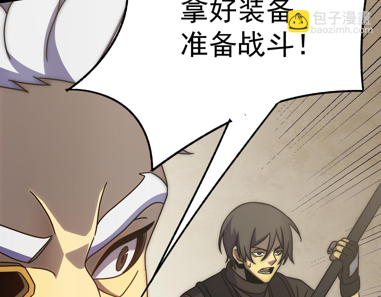 第117话 偷袭大本营11