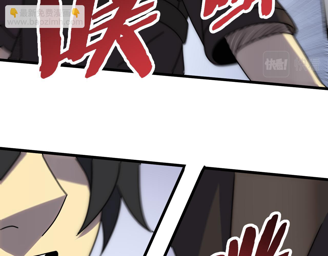 第117话 偷袭大本营116