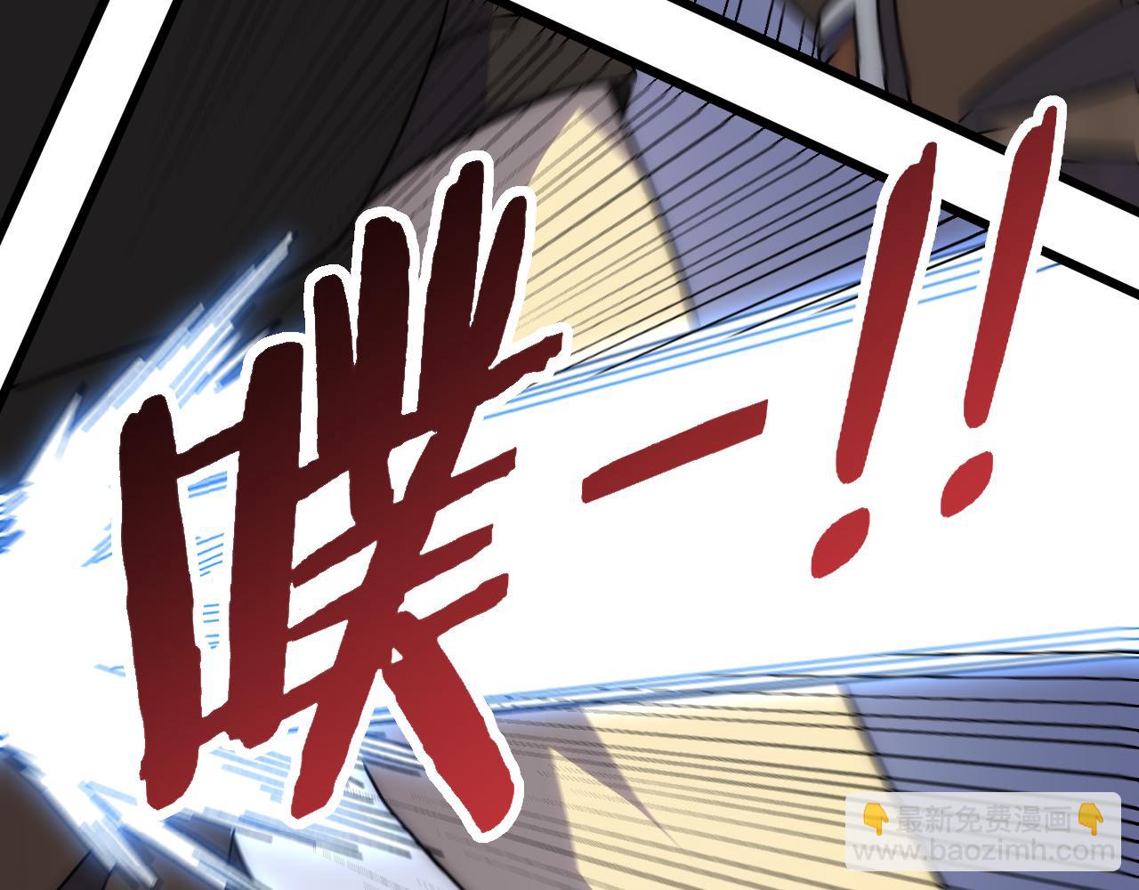 第117话 偷袭大本营118