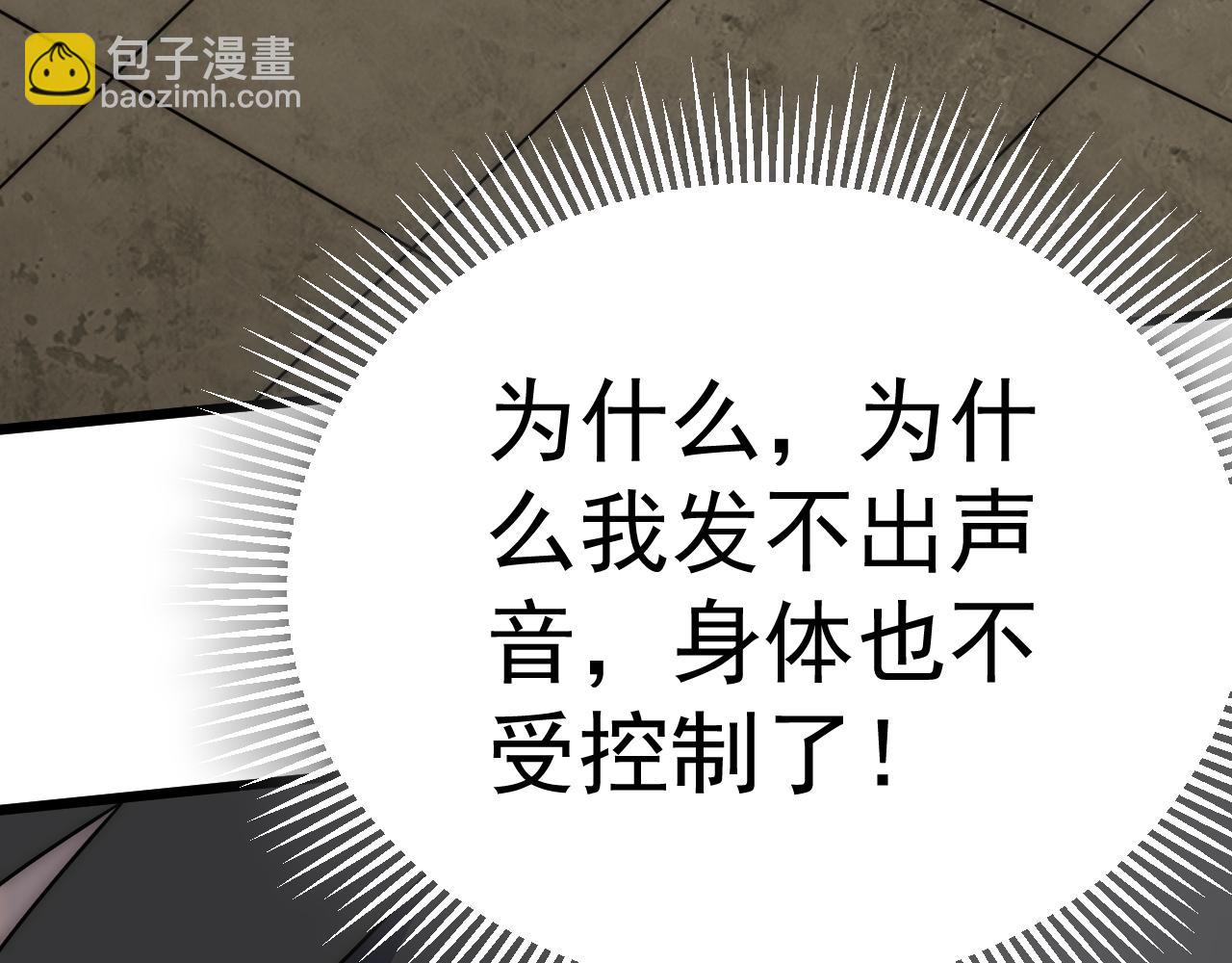 第117话 偷袭大本营121