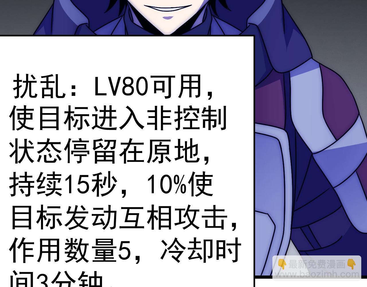 第117话 偷袭大本营127