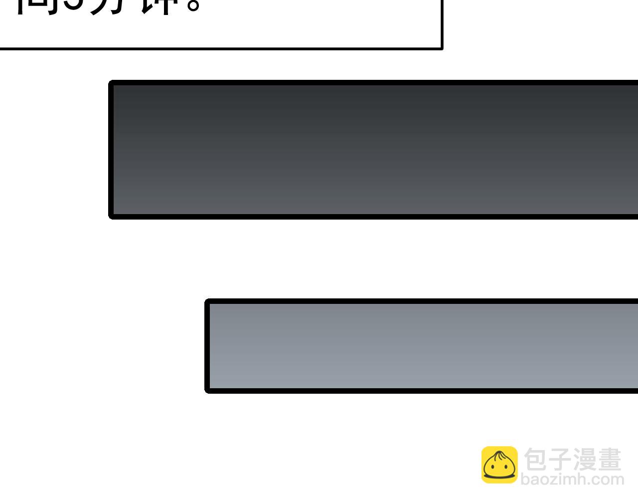 第117话 偷袭大本营128