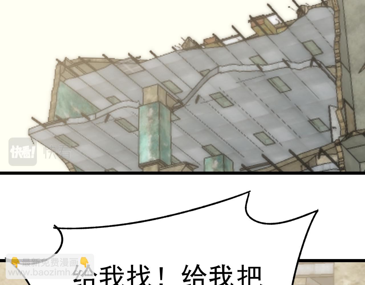 第117话 偷袭大本营131
