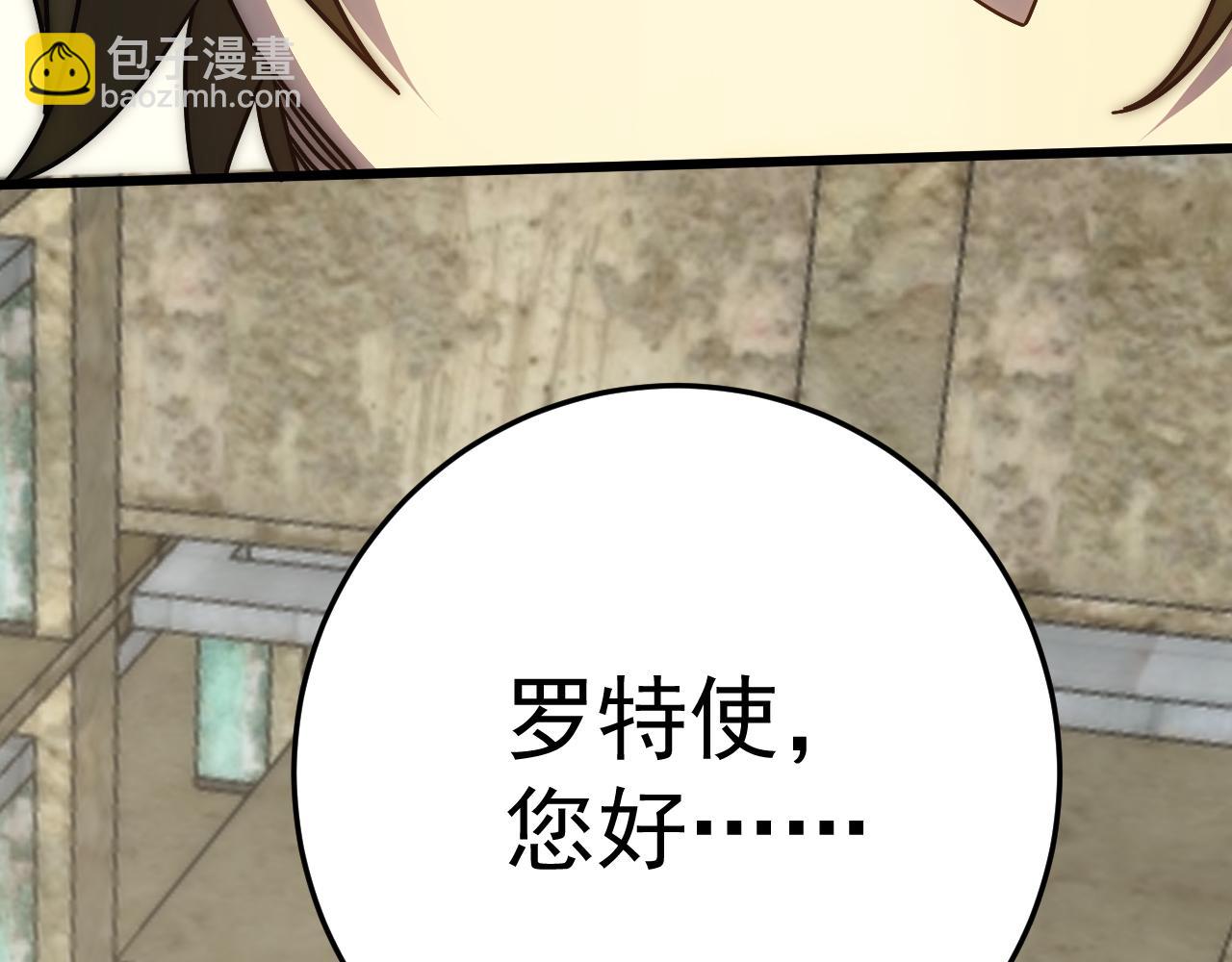 第117话 偷袭大本营140