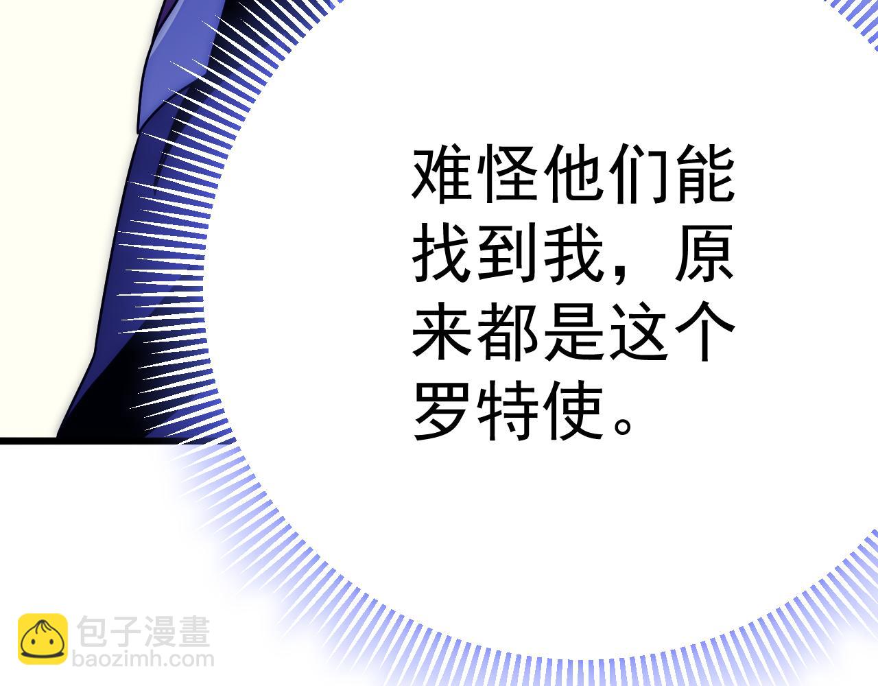 第117话 偷袭大本营145