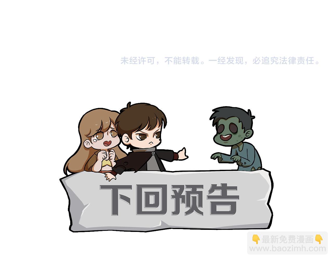 第117话 偷袭大本营147
