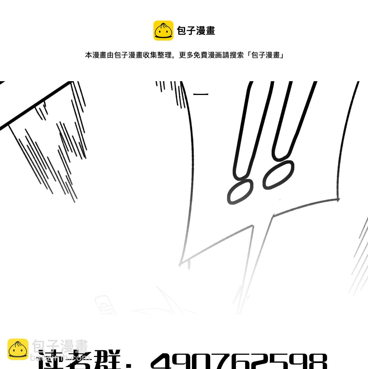 第117话 偷袭大本营155