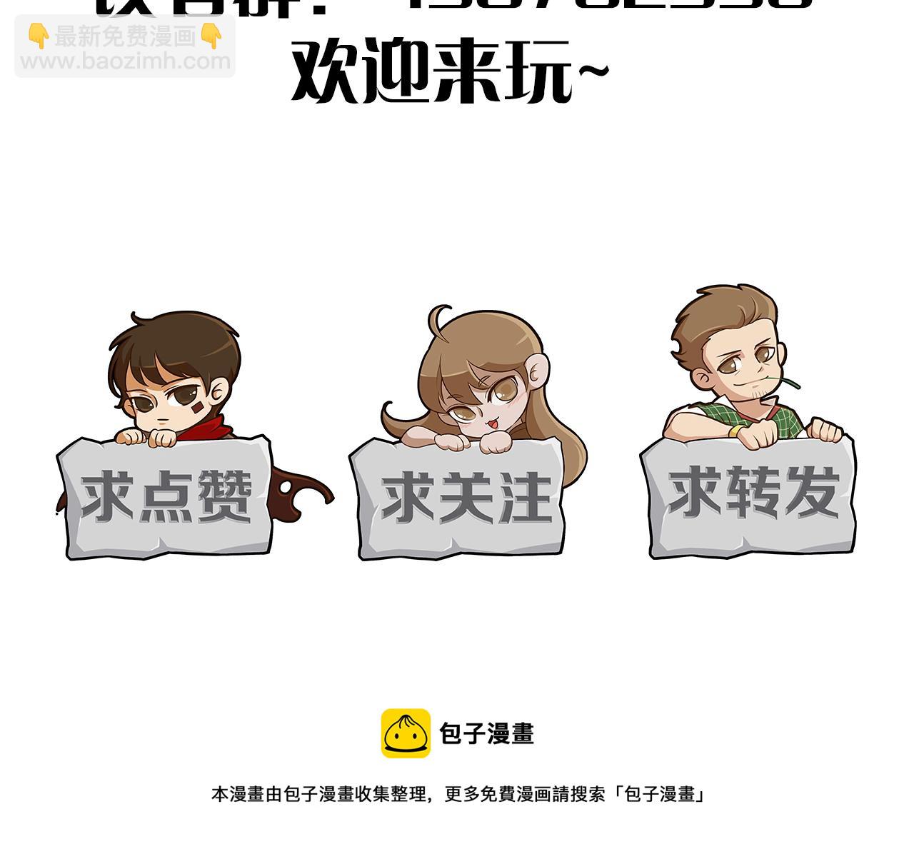第117话 偷袭大本营156