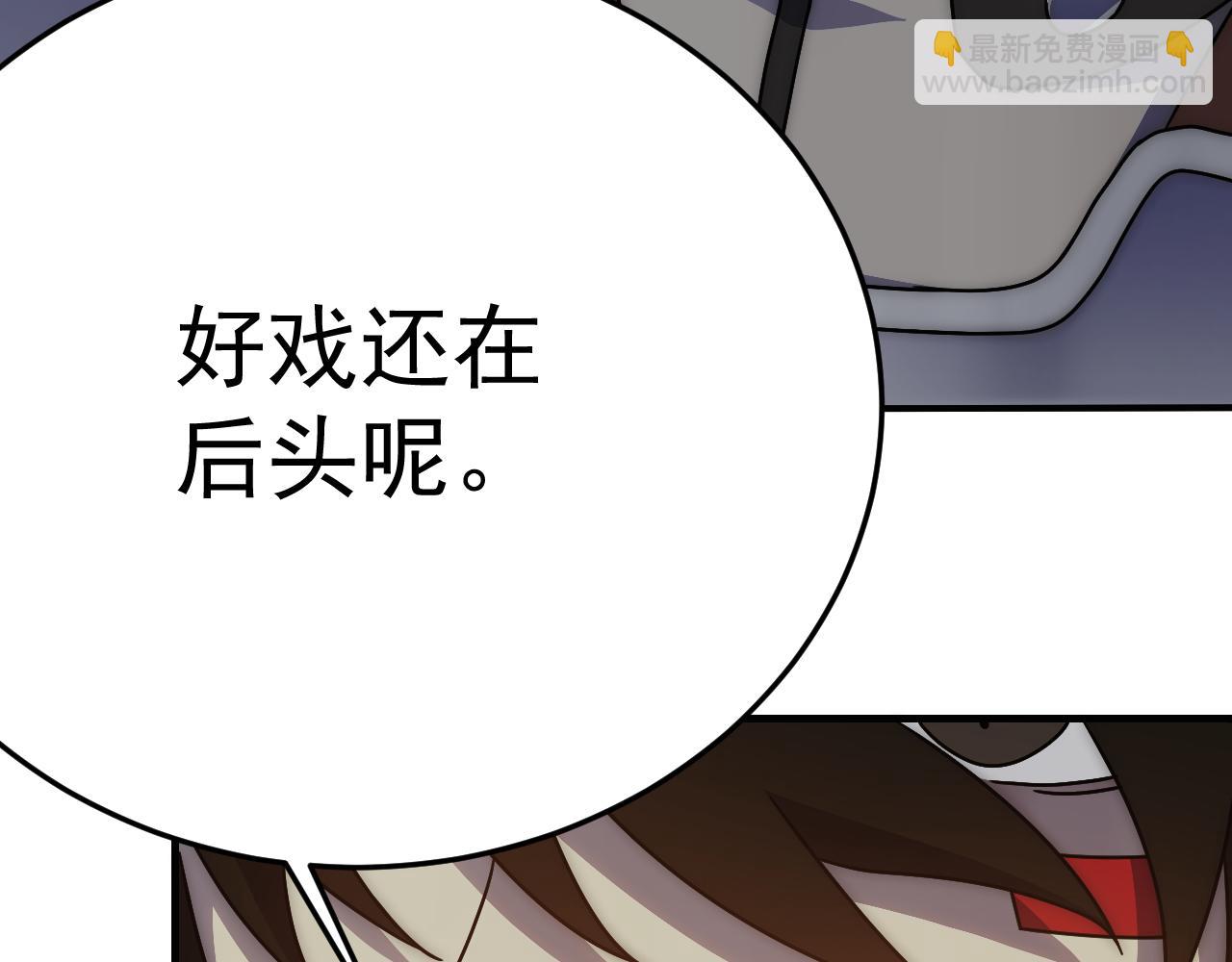 第117话 偷袭大本营18