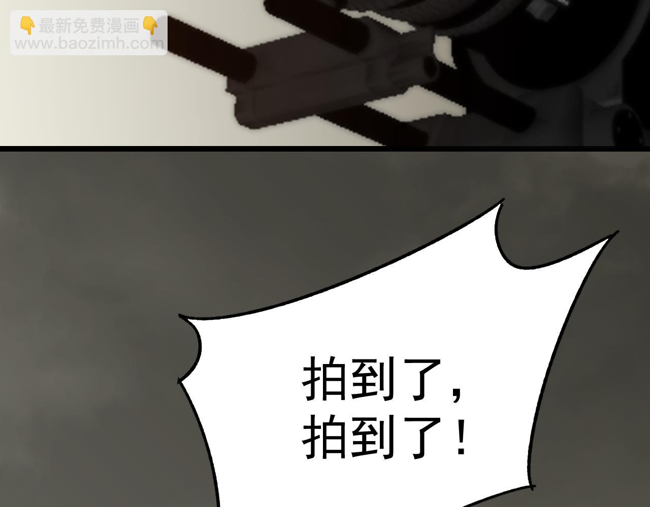 第117话 偷袭大本营23