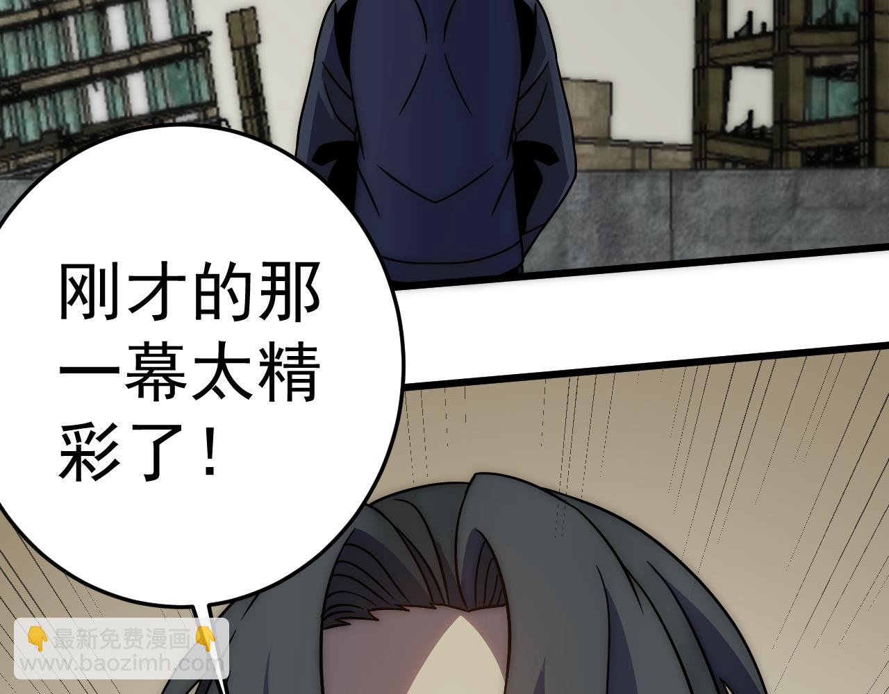 第117话 偷袭大本营27