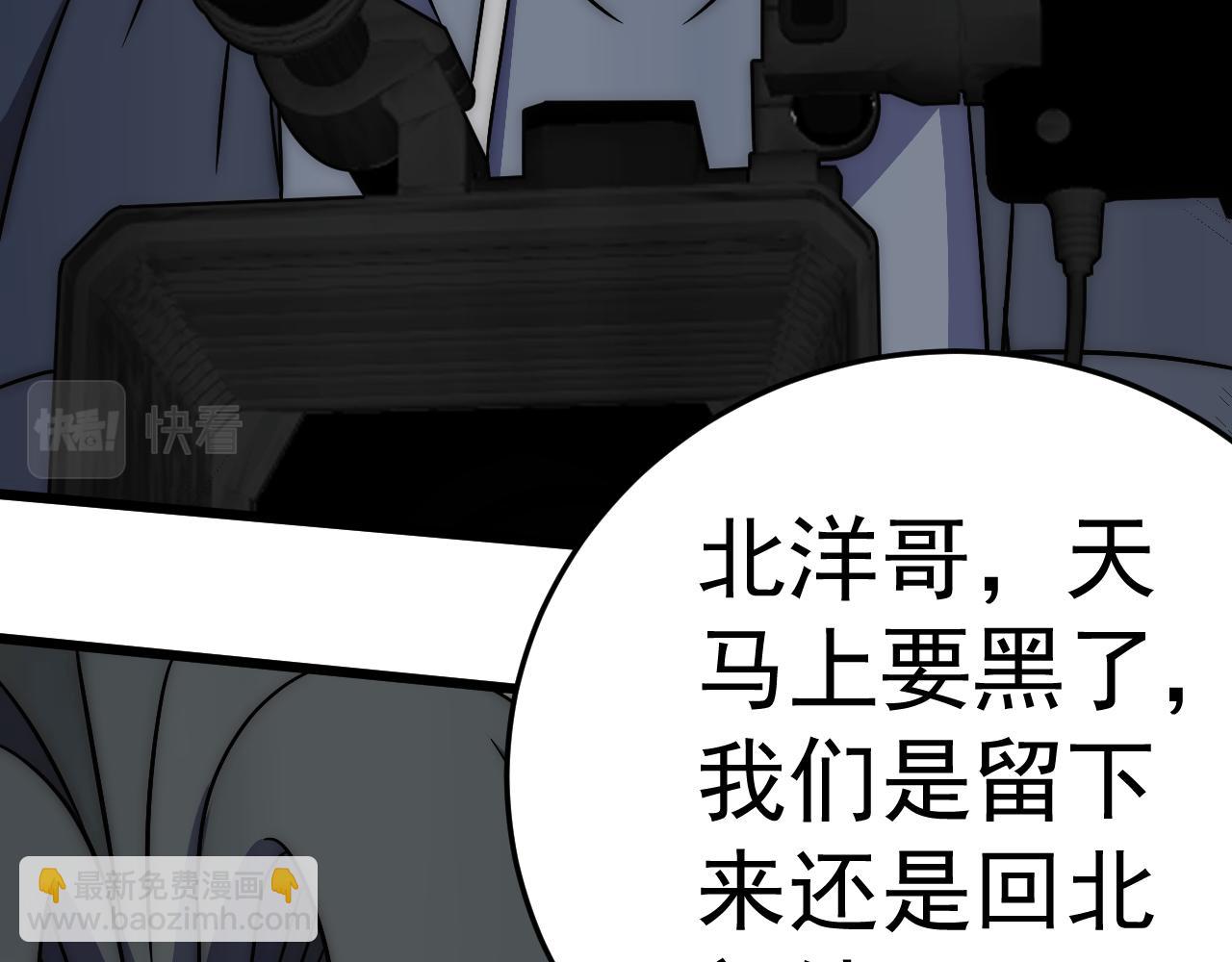 第117话 偷袭大本营29
