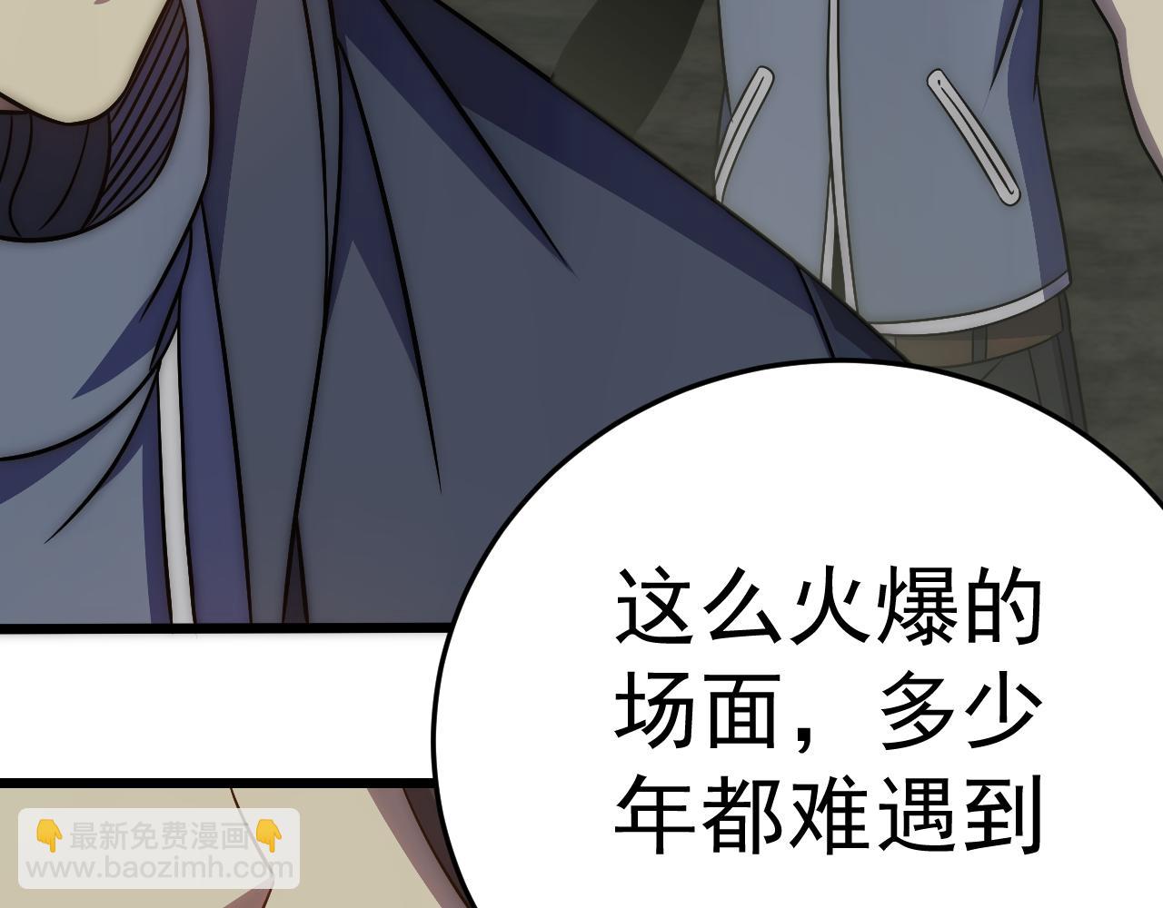 第117话 偷袭大本营31