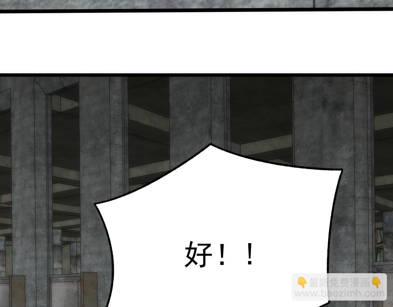 第117话 偷袭大本营35