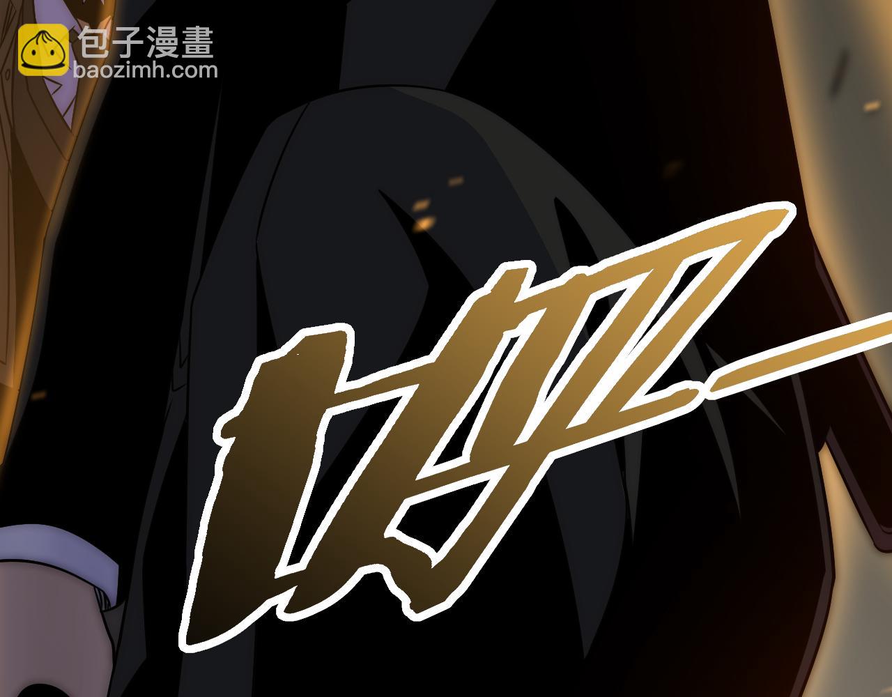 第117话 偷袭大本营43