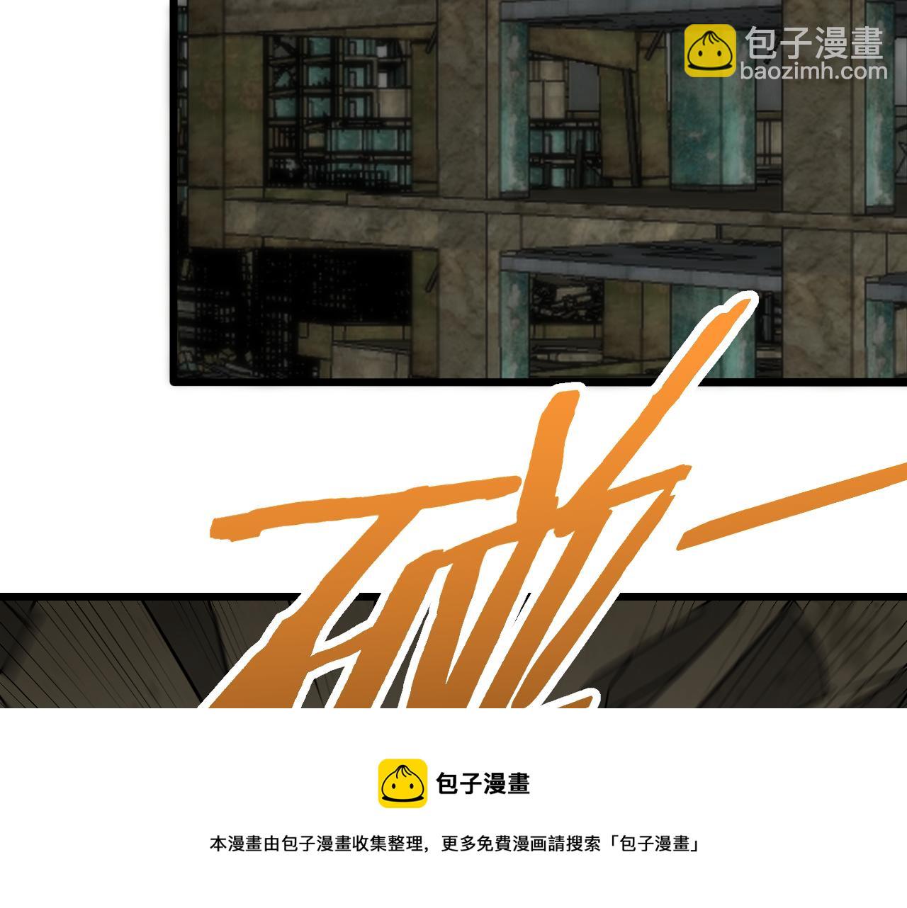 第117话 偷袭大本营49