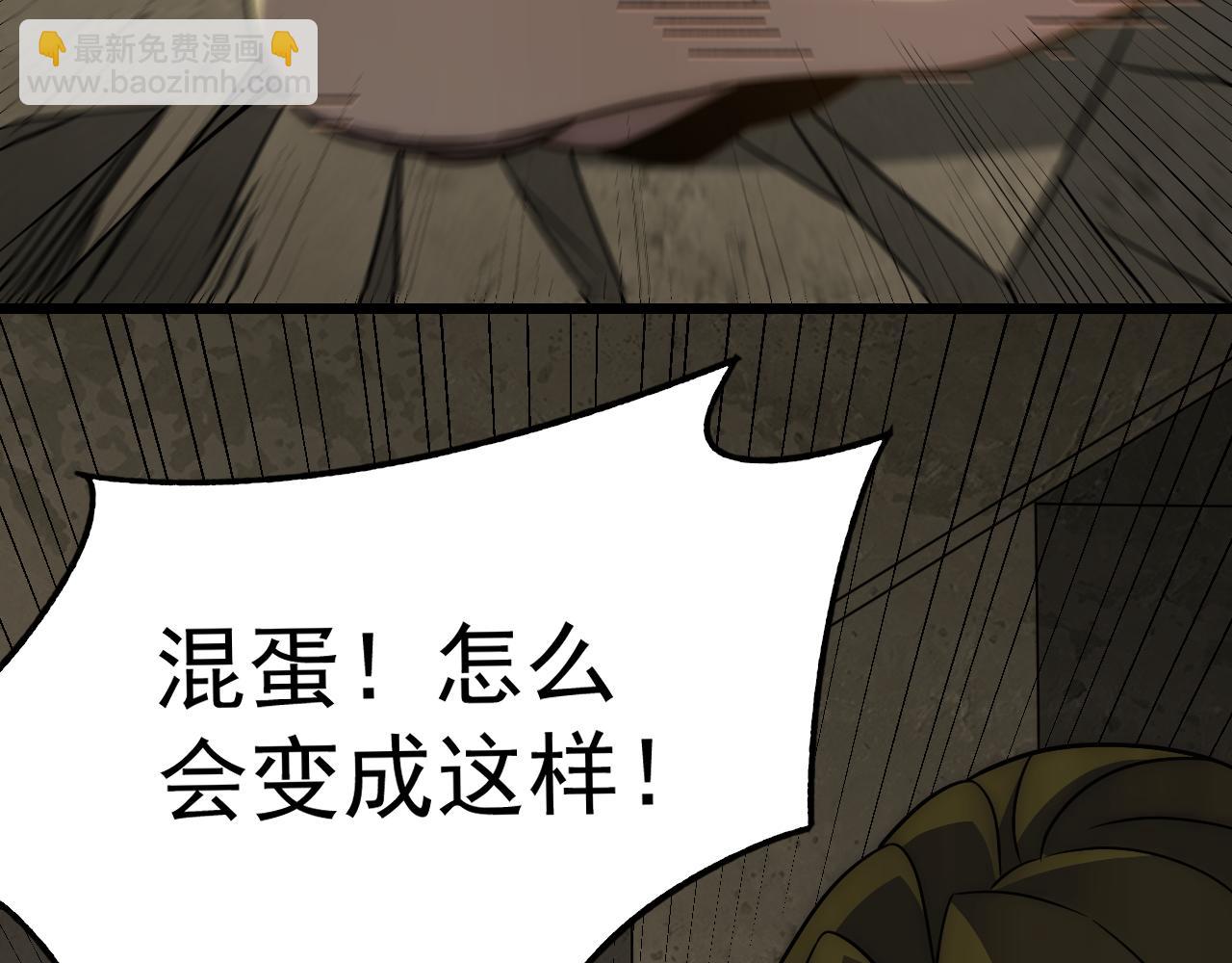 第117话 偷袭大本营55