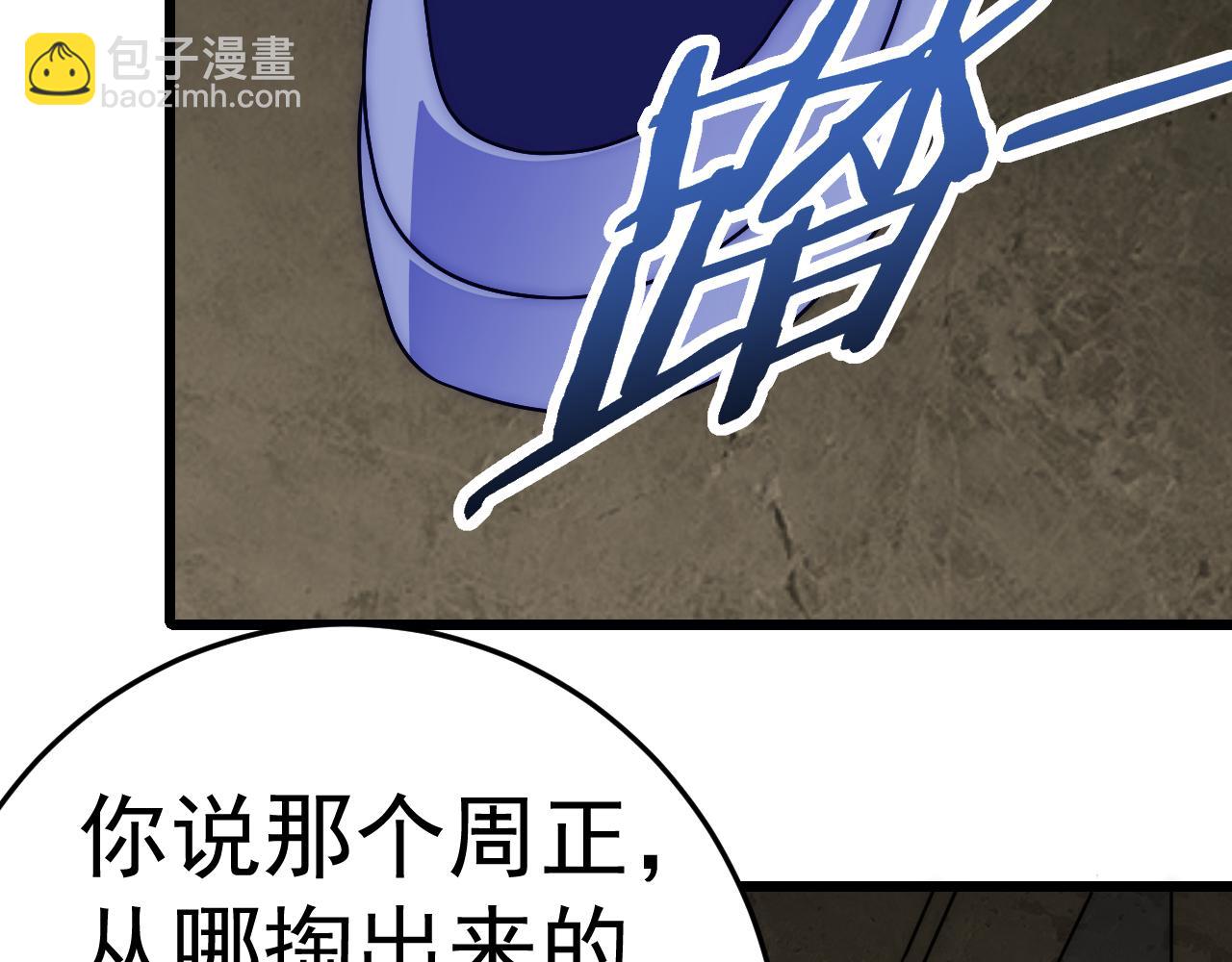 第117话 偷袭大本营70