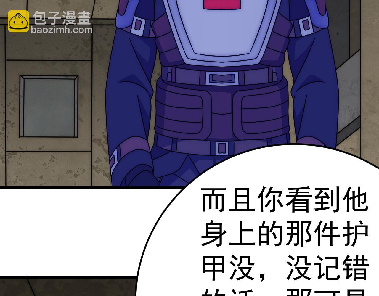 第117话 偷袭大本营72