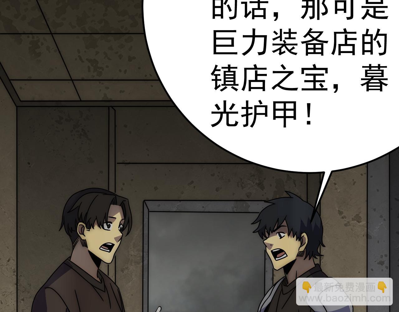 第117话 偷袭大本营73
